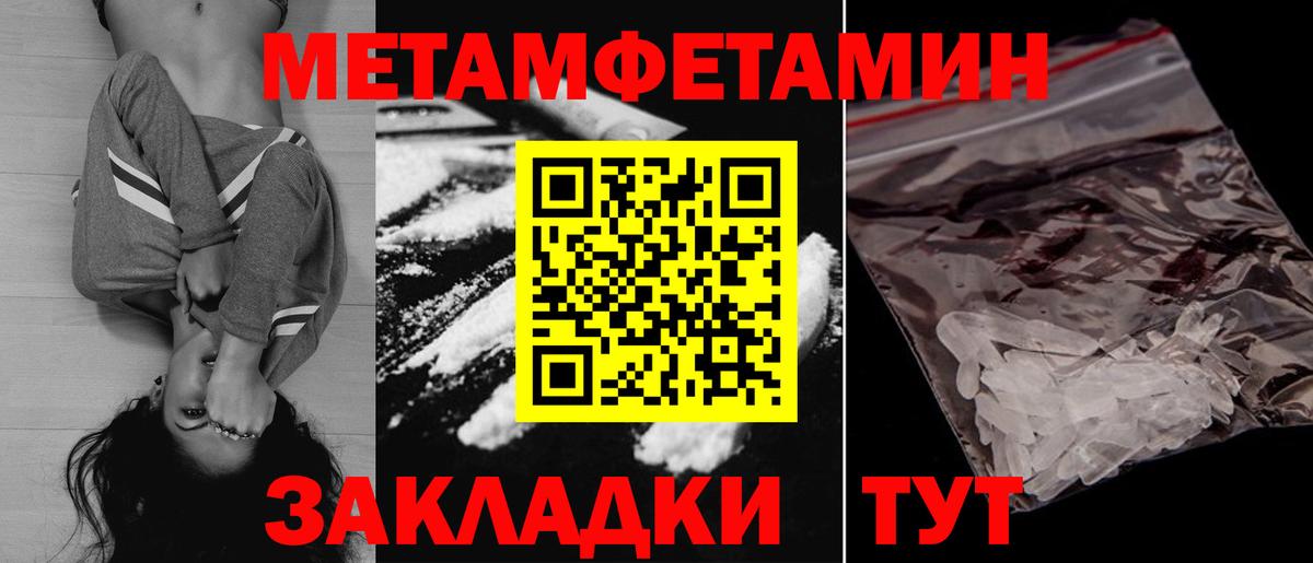 Amphetamine  Вход с VPN  Сосновый Бор  АМФ Premium 