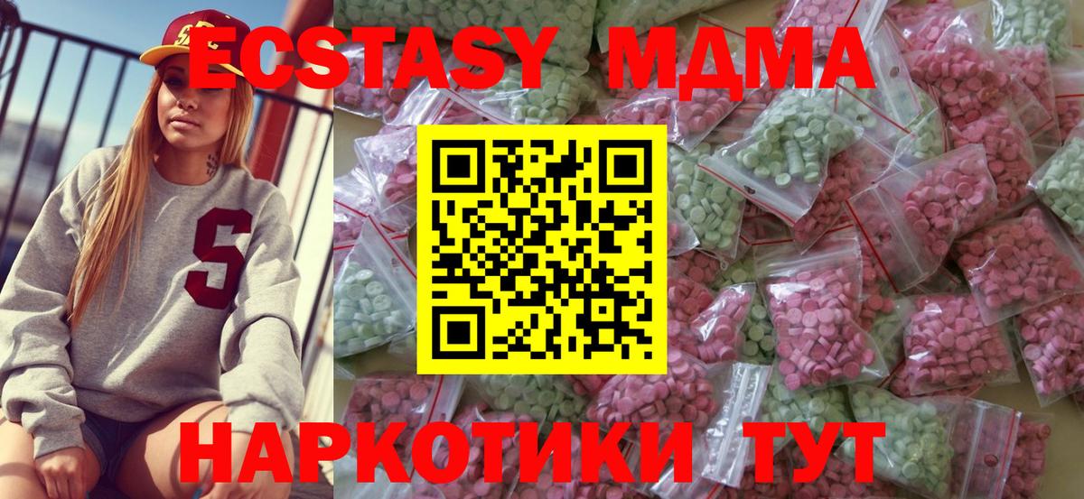 блэк спрут сайт  Вход с VPN  Ecstasy  Сосновый Бор  ЭКСТАЗИ бентли 