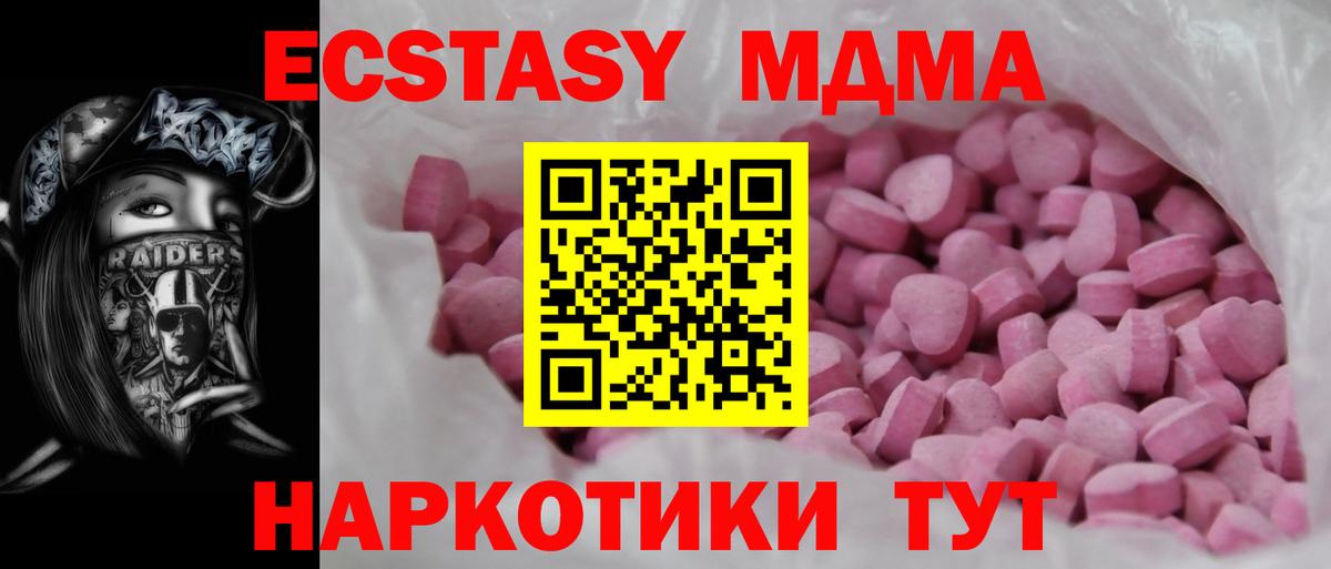Ecstasy Punisher Сосновый Бор