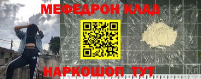 кокс Обь