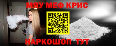 кокс Обь