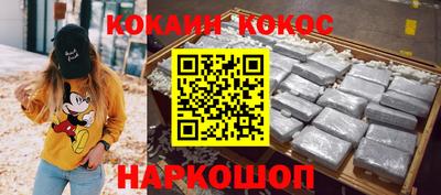 кокс Обь