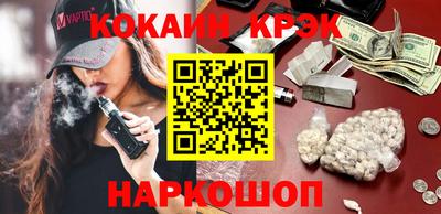 кокс Обь