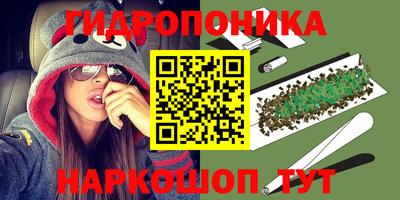 дистиллят марихуана Обнинск