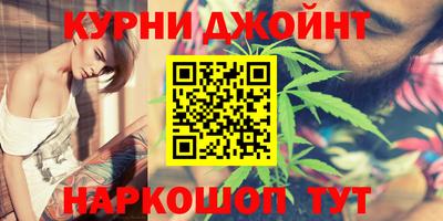 дистиллят марихуана Обнинск