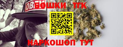 дистиллят марихуана Обнинск