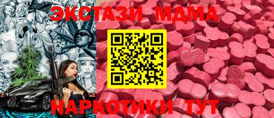 наркотики Нягань