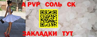кокс Обь