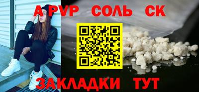 кокс Обь