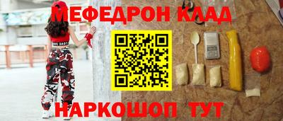наркотики Нягань