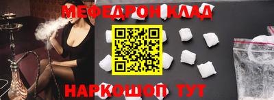 наркотики Нягань