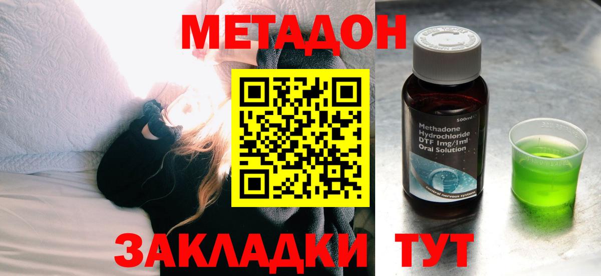Мефедрон Сосновый Бор