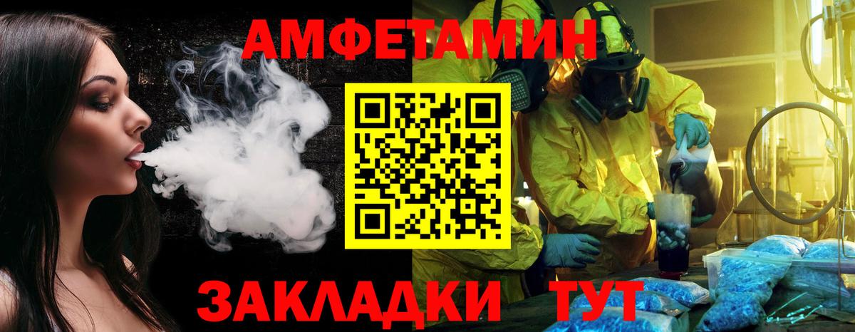 Мефедрон кристаллы  Марихуана  Сосновый Бор  НБОМе  Экстази  Вход с VPN  Лсд 25  Гашиш  COCAIN  Героин  ГАШИШ  Меф  Как найти наркотики? 