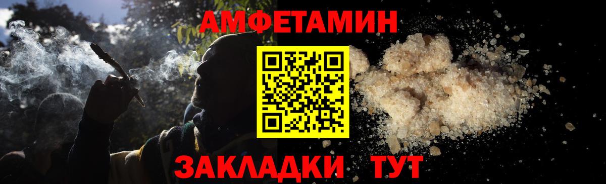 МЕТАМФЕТАМИН пудра  МЕТАМФЕТАМИН пудра  Вход с VPN  Сосновый Бор 