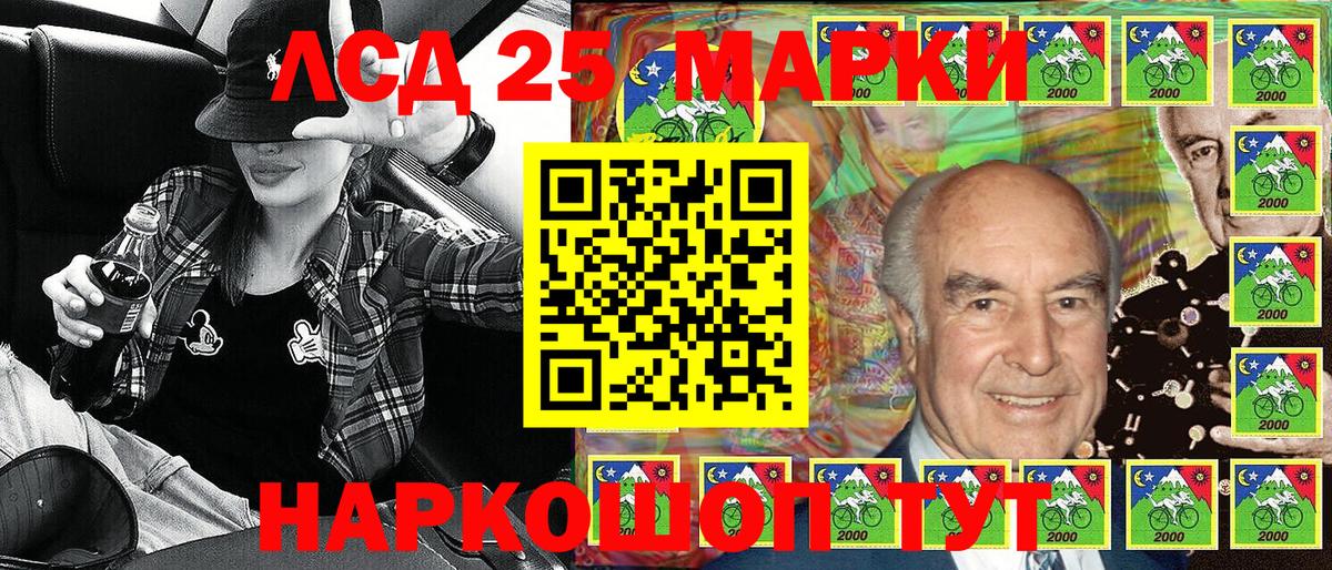 Сосновый Бор  Марки NBOMe 1,5мг  Наркотические марки  Вход с VPN 