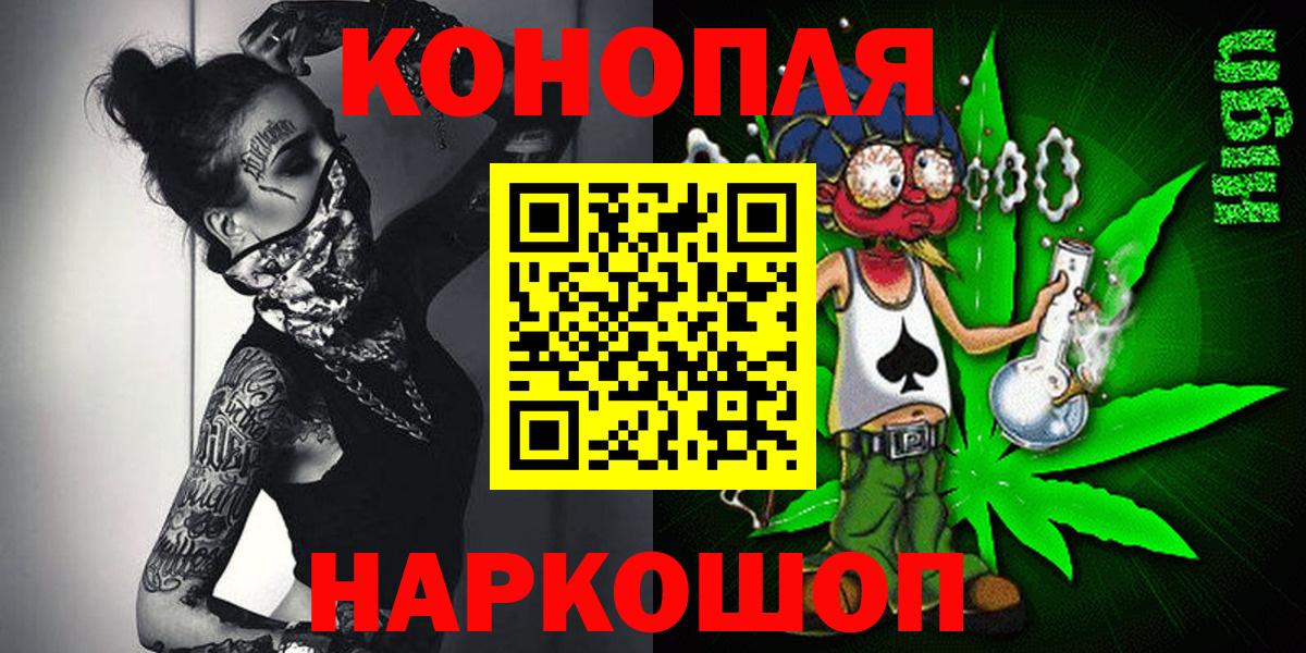 Бошки Шишки VHQ  Канабис VHQ  Конопля конопля  Бошки Шишки конопля  Вход с VPN  Сосновый Бор 